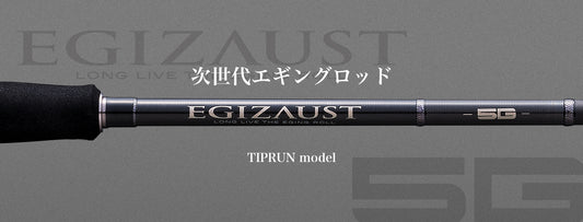 Egizaust 5G Tiprun