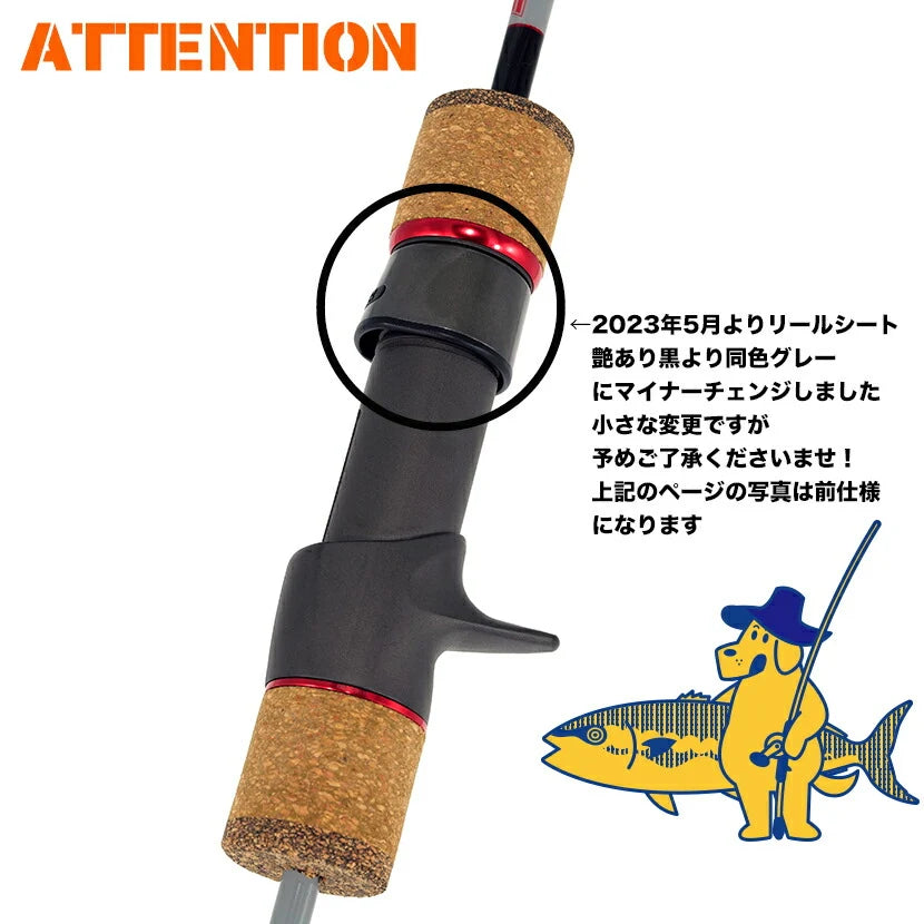 Renegade Bait Jigging Rod