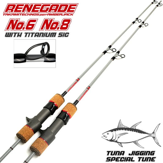 Renegade Expedition Heavy Bait Jigging Rod