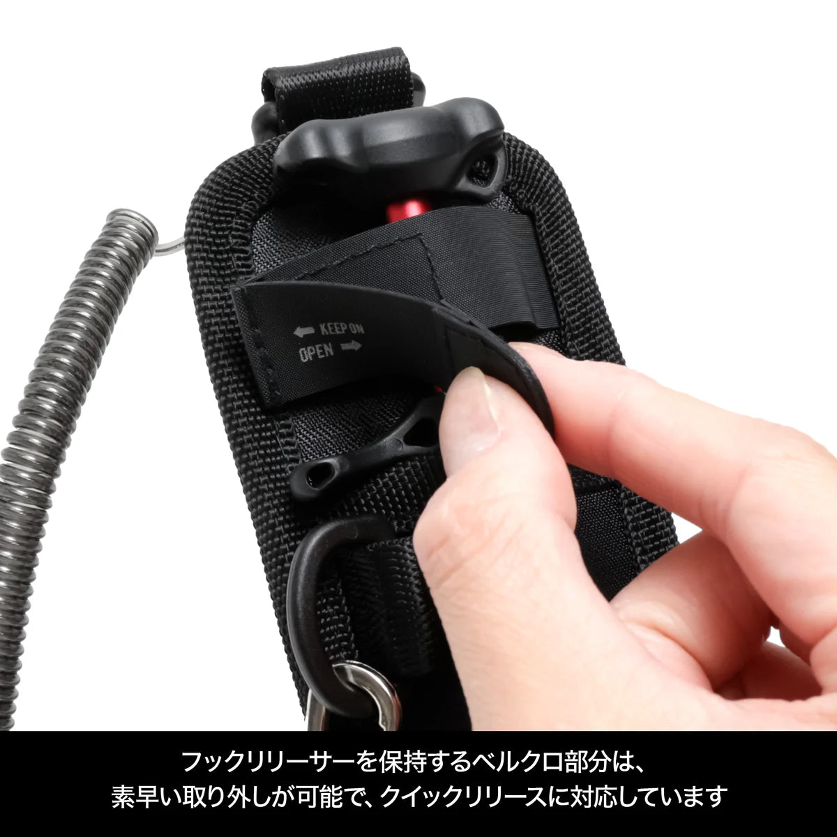 Hook Releaser Holder (Sheath)