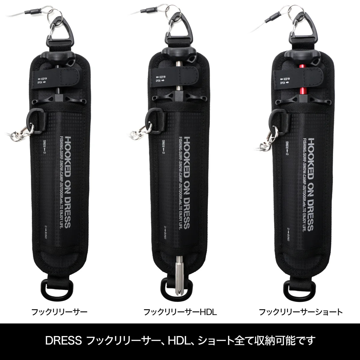 Hook Releaser Holder (Sheath)
