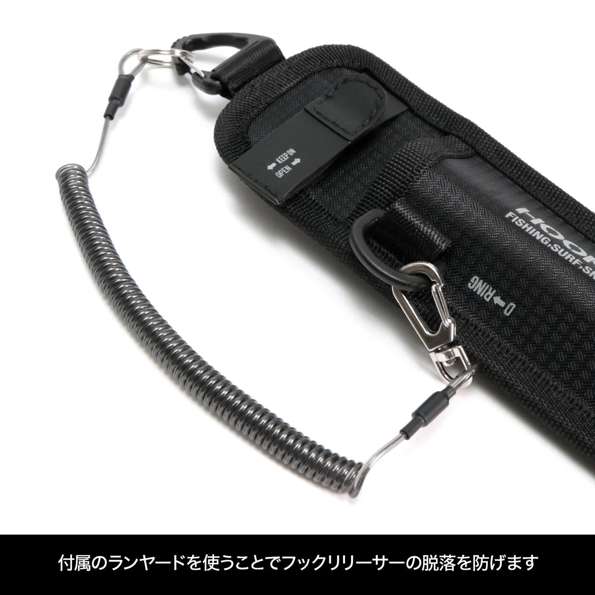 Hook Releaser Holder (Sheath)