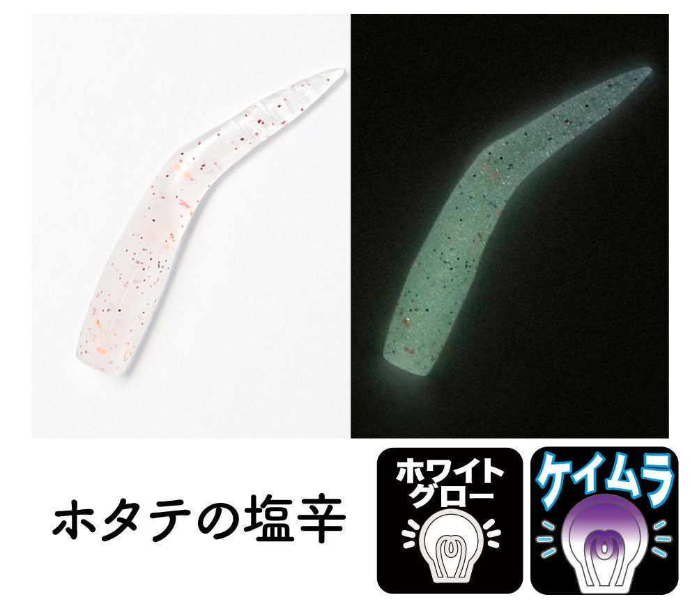 Kunoji 1.2"