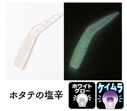 Kunoji 1.2"