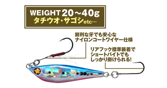 Pachapy Jig 5g J250