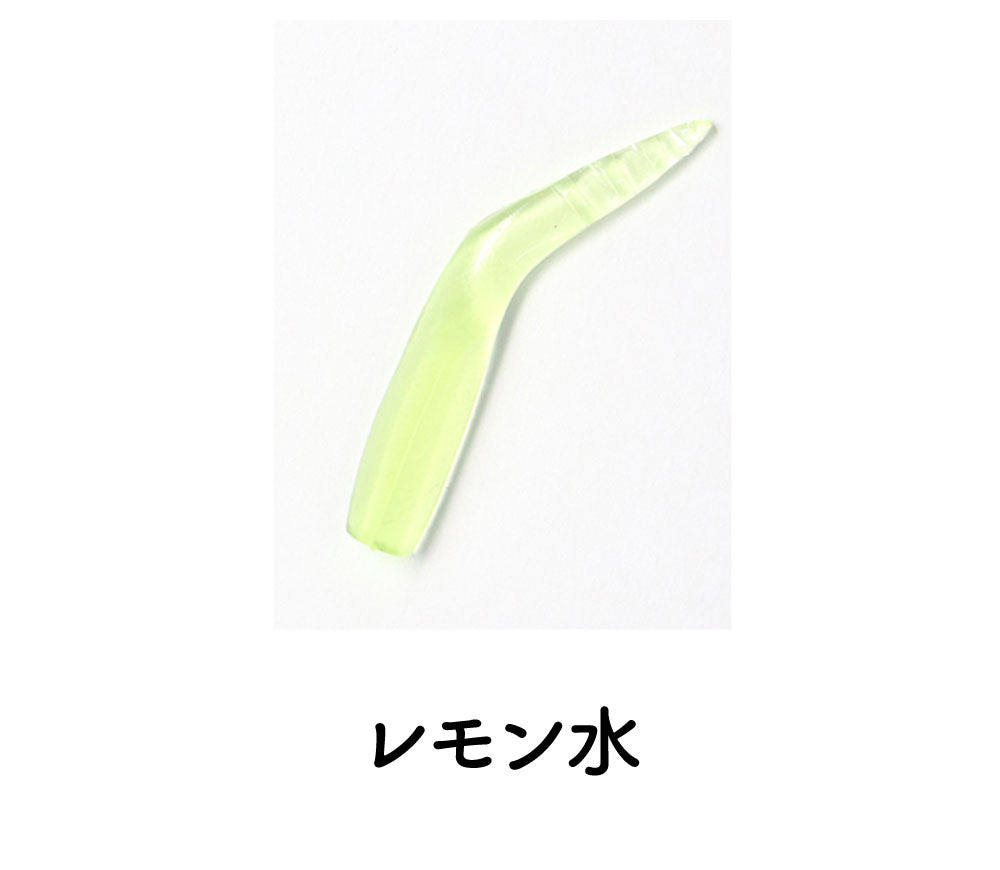 Kunoji 1.2"