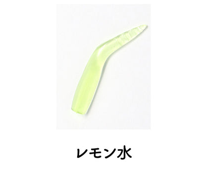 Kunoji 1.2"