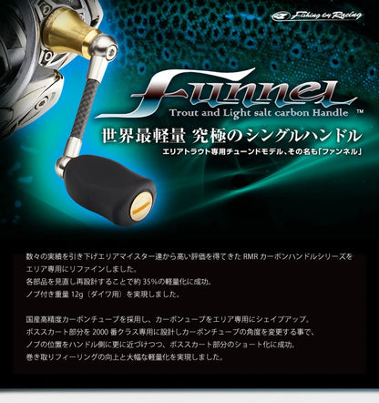 Funnel Carbon Handle