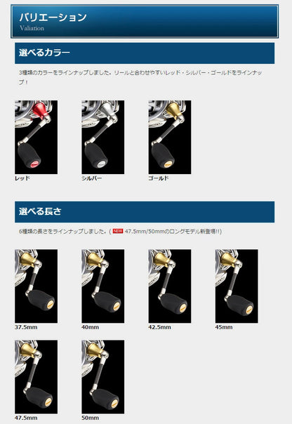 Funnel Carbon Handle