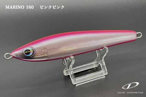 Marino 160