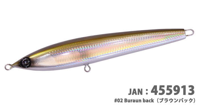 Marino 230 Magnum