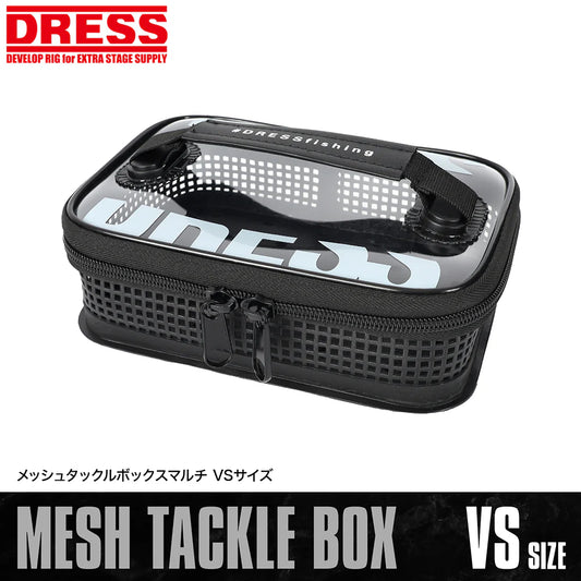 Mesh Tackle Case Multi Size