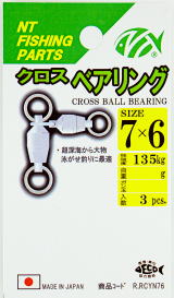 Cross Ball Bearing (R.RCYN)