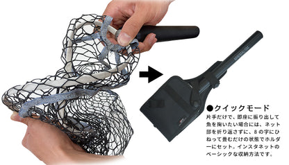 MINIMALISM InstaNet EG-240