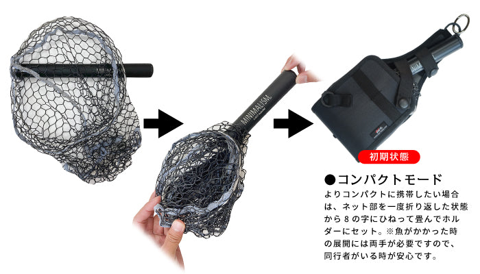 MINIMALISM InstaNet EG-240