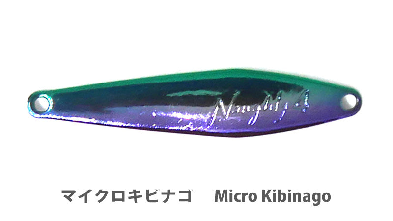 Naughty 4 Micro Bait