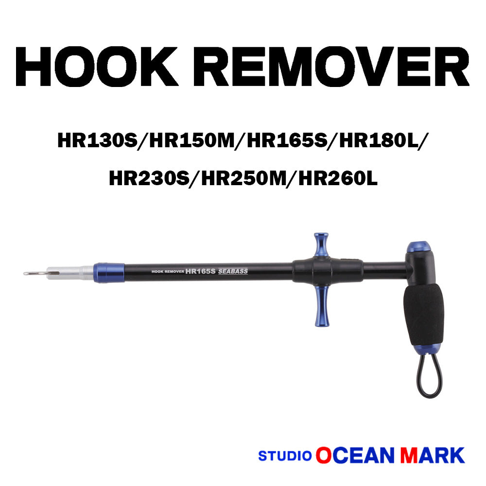 Hook Remover HR165S