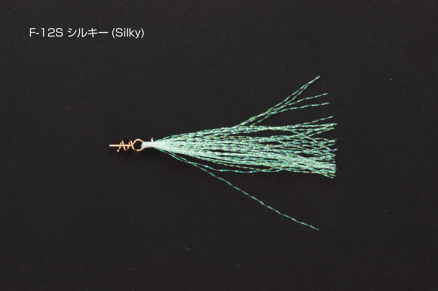 Makisasu Fiber F-12