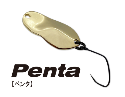 Penta2 2.5g
