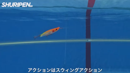 SHURIPEN55