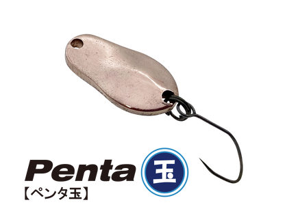 Penta-Tama 2.5g