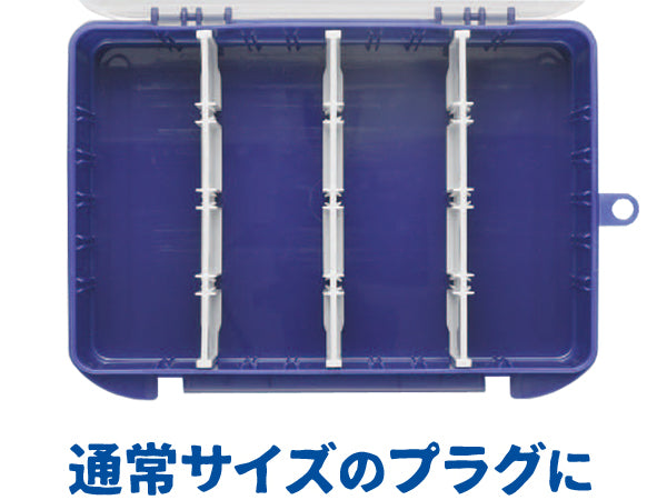 Lure Case Logo Type Blue