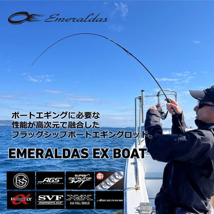 23 Emeraldas EX Boat (AGS)