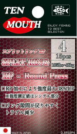 Split Ring Round Press (D.XRSRP)