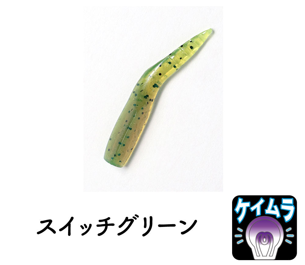 Kunoji 1.2"