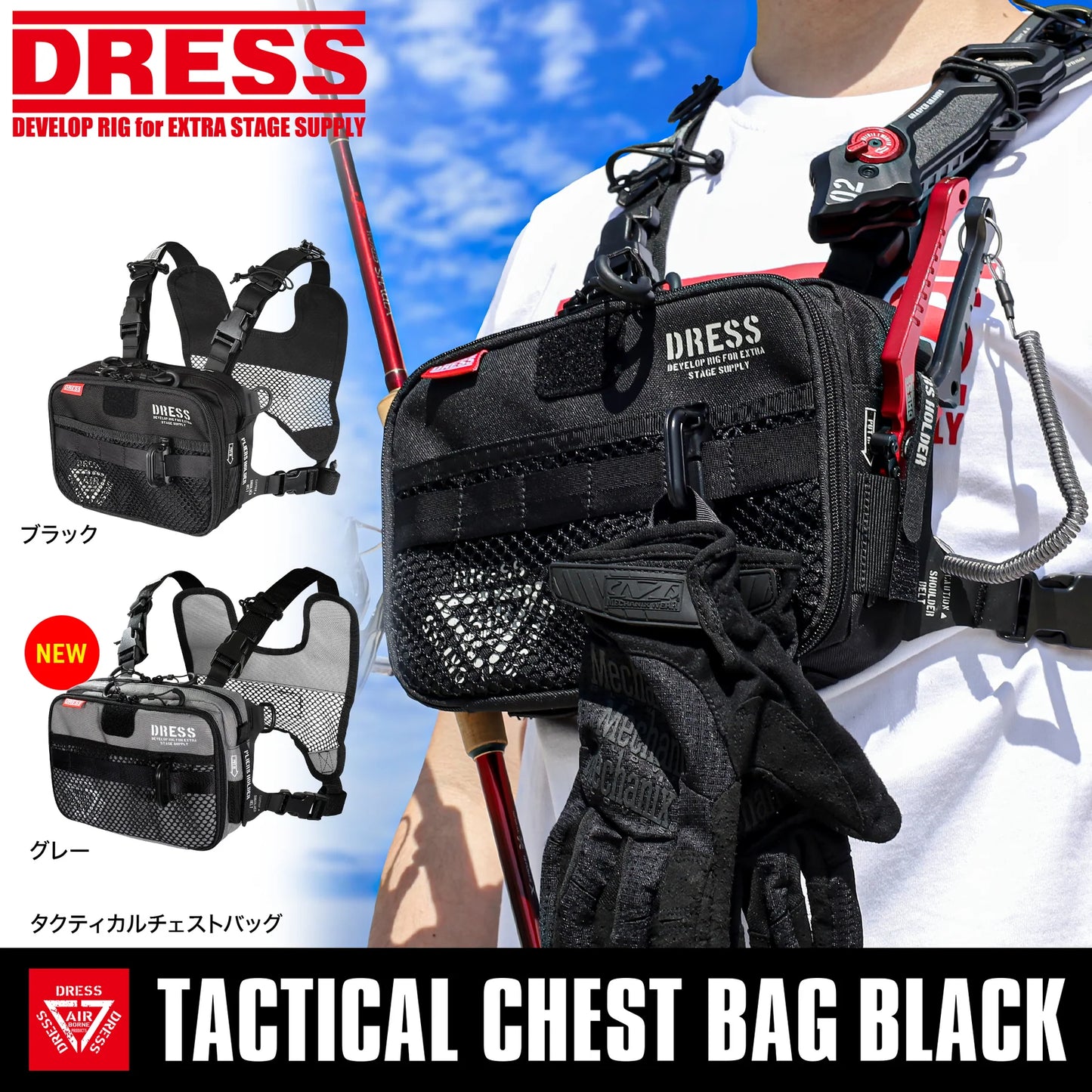 DRESS Tactical Chest Bag