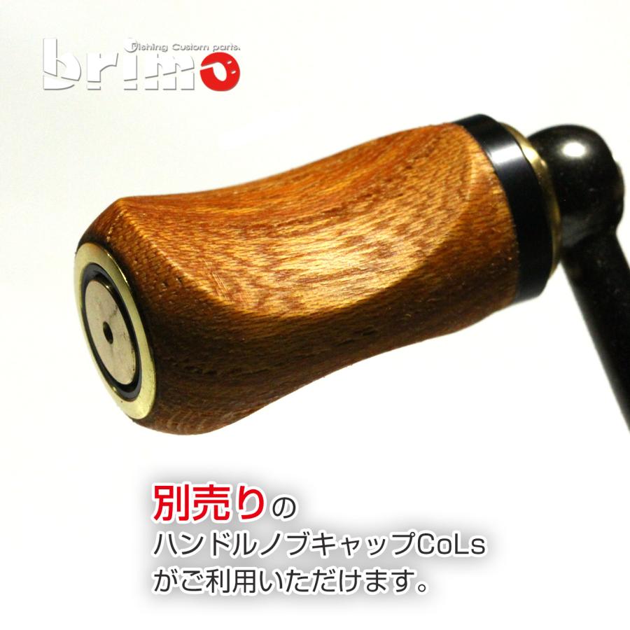 Thin Flat Core Brave 350 (Wood)