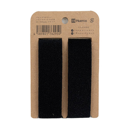 Neoprene Travel Rod Belt