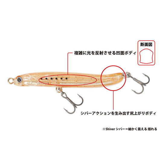 Umitaro Ameshirasu 55 3.5g