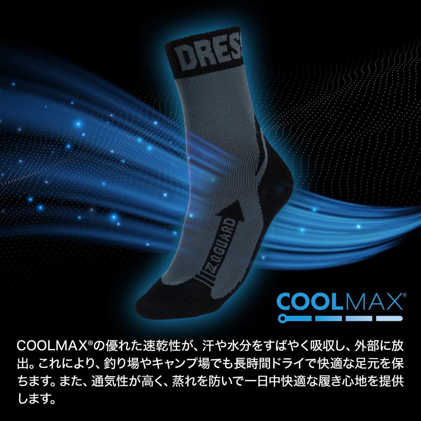 DRESS Waterproof Socks