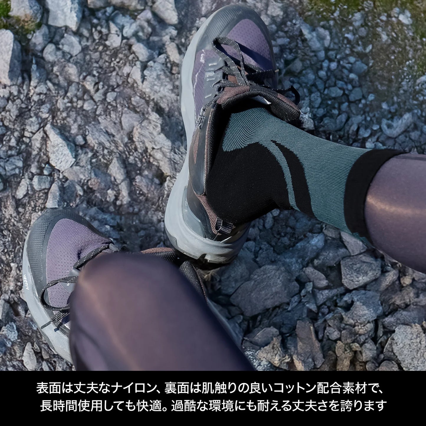 DRESS Waterproof Socks