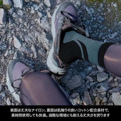 DRESS Waterproof Socks