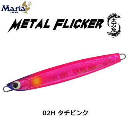 Metal Flicker Tachiuo