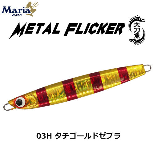 Metal Flicker Tachiuo
