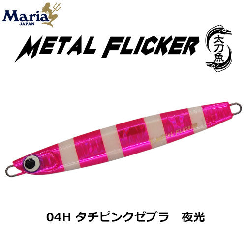 Metal Flicker Tachiuo