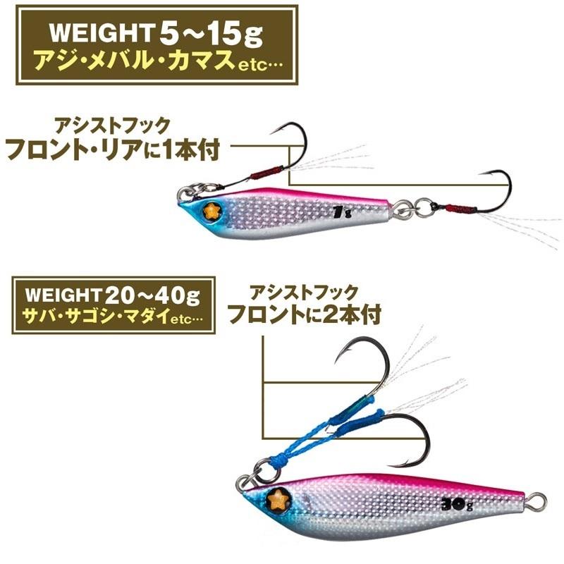 Pachapy Jig 40g J256