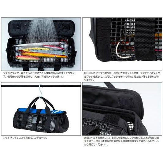 Jig Mesh Bag (A) BL
