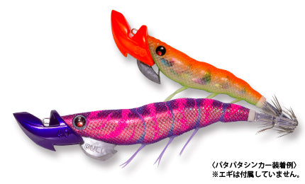 A1730 PataPata Sinker 50g