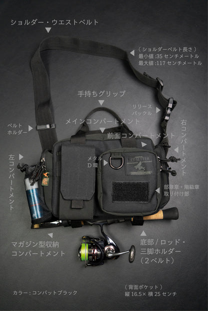 Military Shoulder HD Bag 1.01