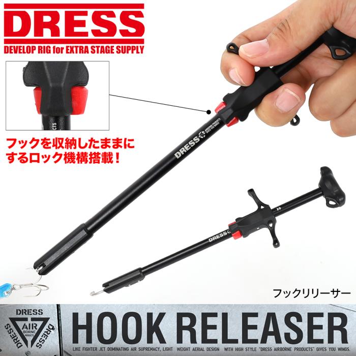 Hook Releaser