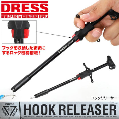 Hook Releaser
