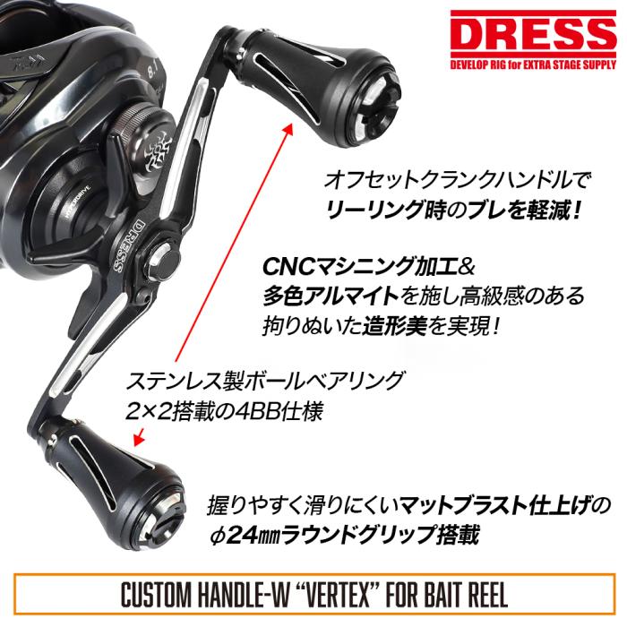 Vertex Daiwa 100mm (M8)