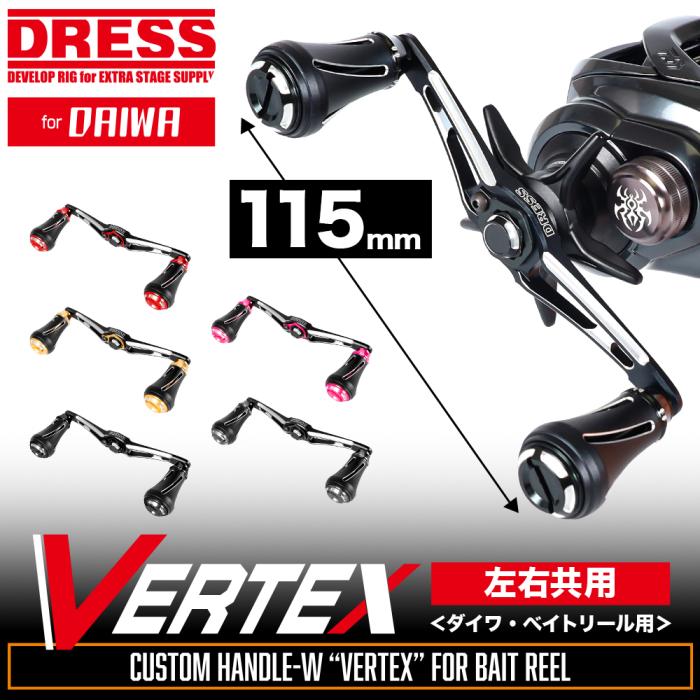 Vertex Daiwa 115mm (M8)