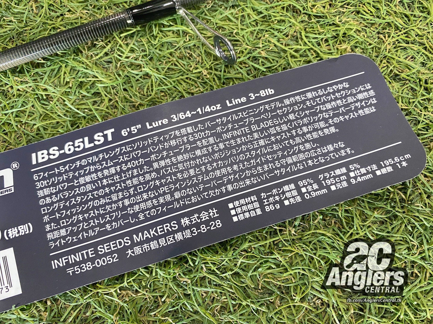 Infinite Blade IBS-65LST