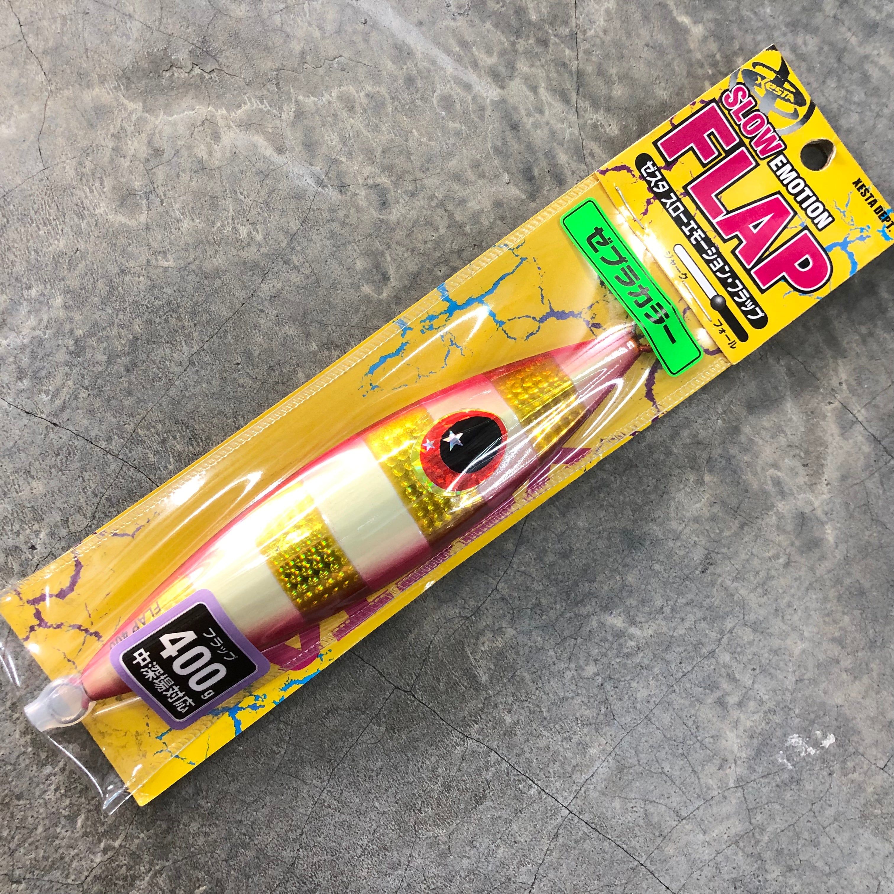 Slow Flap Slow Emotion Flap – Anglers Central