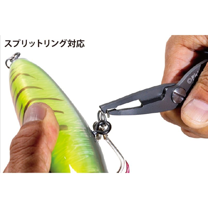 Multiple Plier (ACC-4)